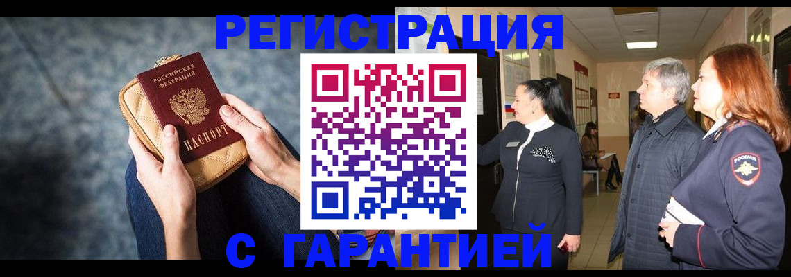 временная регистрация госуслуги в Коркино